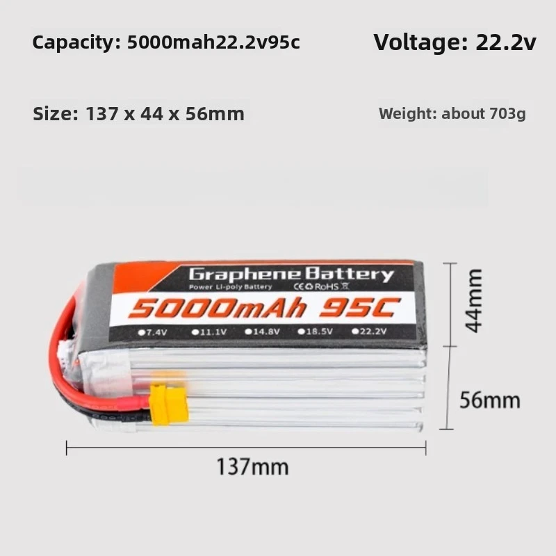 グラフェンリポバッテリー 5000mAh 6S 22.2V  - 6S Lipo Battery 22.2V 5000Mah のレビューと価格